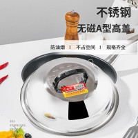 不锈钢无磁A型高盖 04中厚大尺寸炒锅鼎盖子菜罩电木手柄