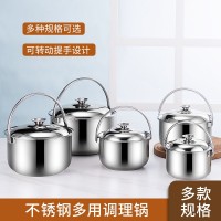 不锈钢无磁多用调理锅 料理锅