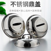 不锈钢无磁高盖 08加厚大尺寸炒锅盖子电木手柄鼎盖
