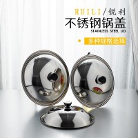 不锈钢无磁锅盖 06加厚批发多用火锅加高加深盖炒鼎盖子