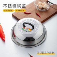 不锈钢有磁鼎盖03厚大锅盖炒锅盖子30-60cm加深高盖