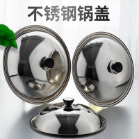 不锈钢无磁组合鼎盖加厚大鼎盖玻璃可视可立大锅盖子