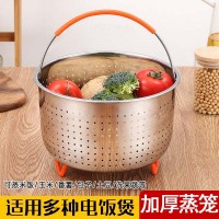 不锈钢蒸篮