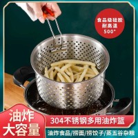 油炸篮