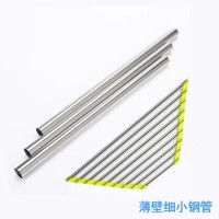 薄壁细小钢管