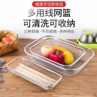 多用线网篮