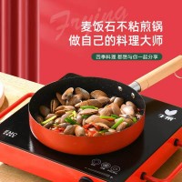 麦饭石不粘锅