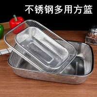 不锈钢多用方篮