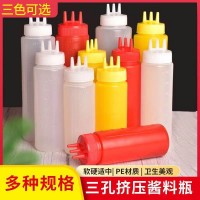 三孔挤压酱料瓶