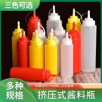 挤压式酱料瓶1