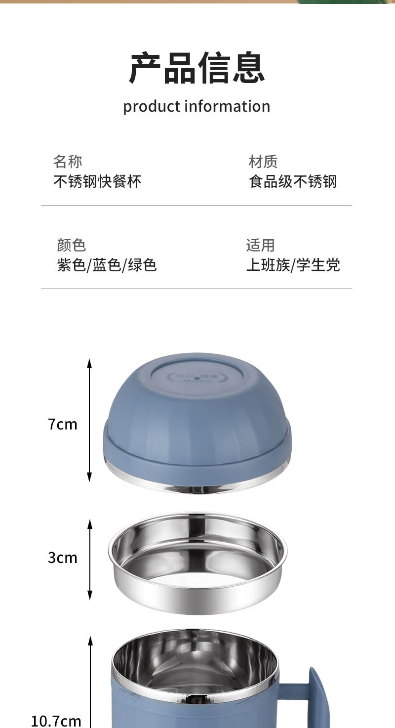 快餐杯_10