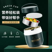 墨绿小提锅