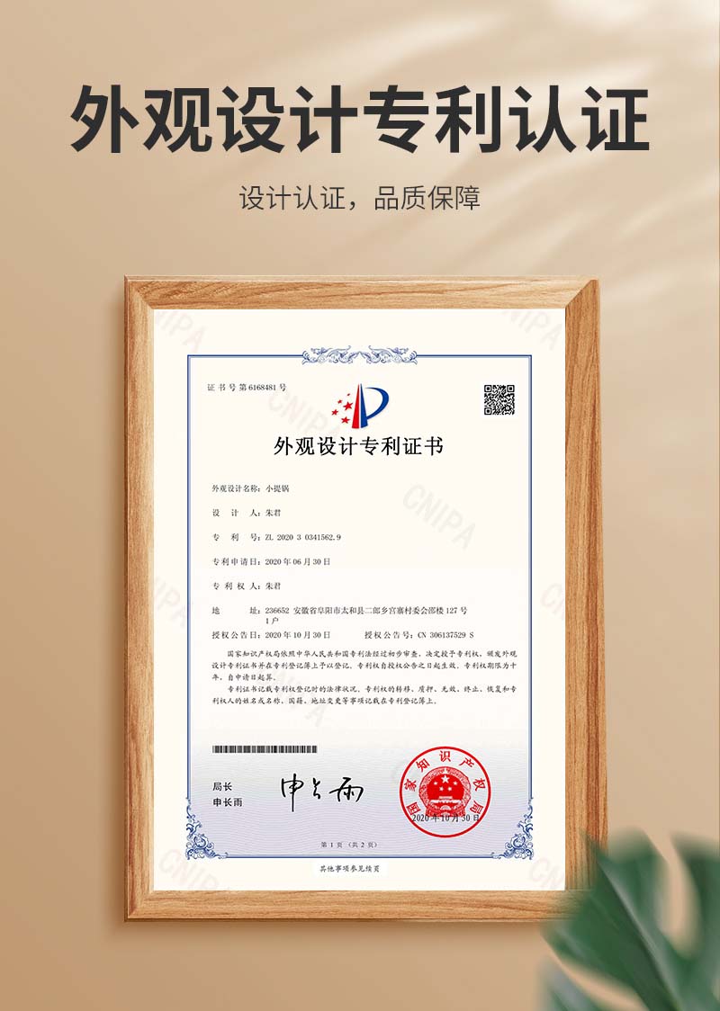 快餐杯_01