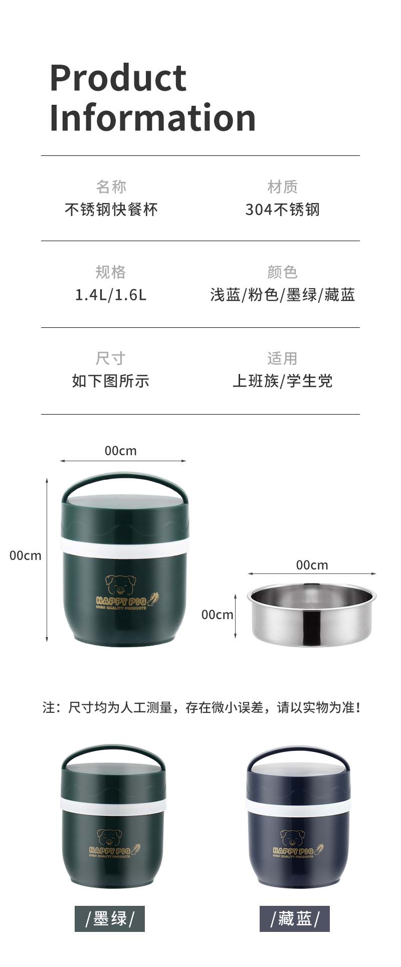 快餐杯_10