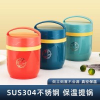 小提锅