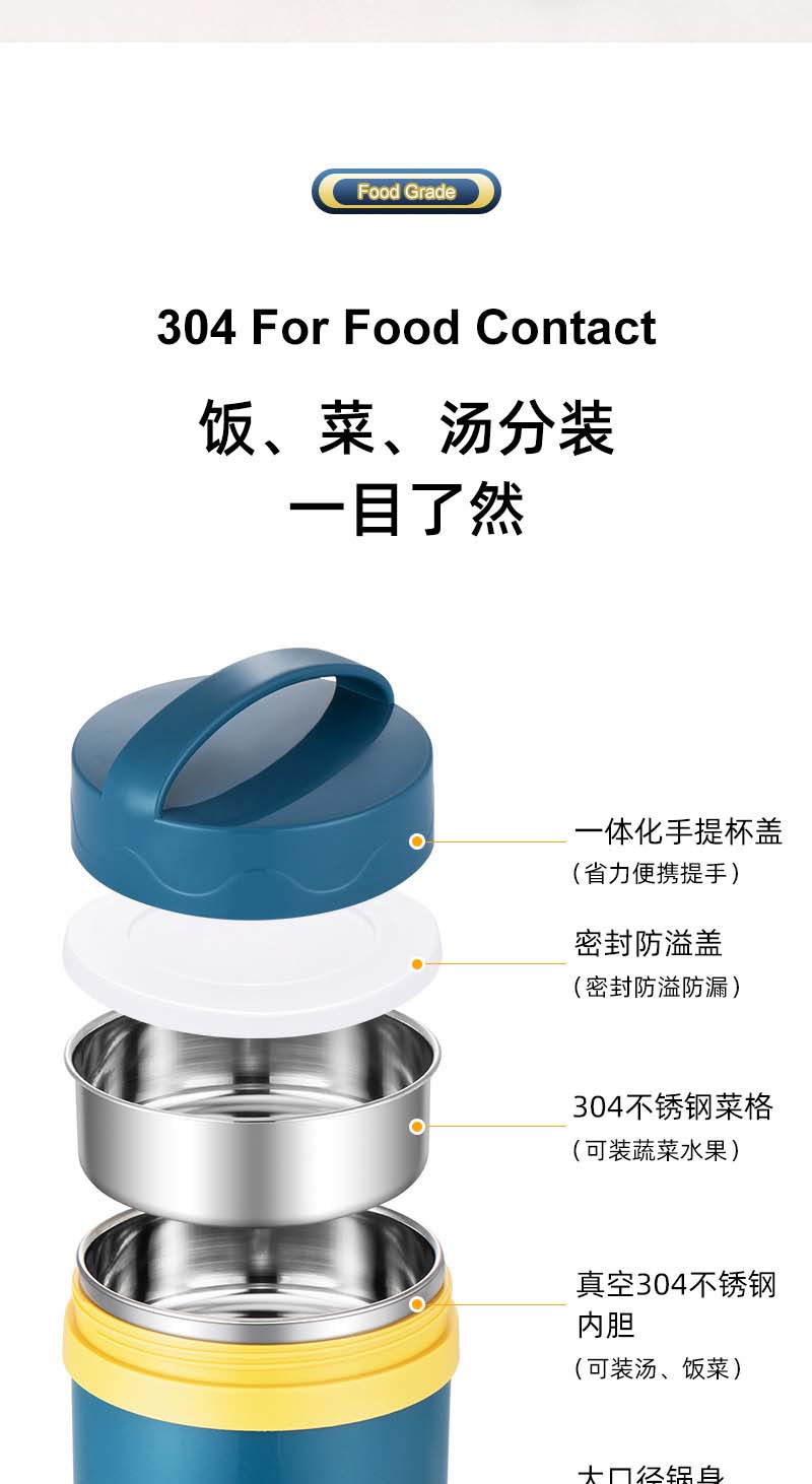 小提锅_05