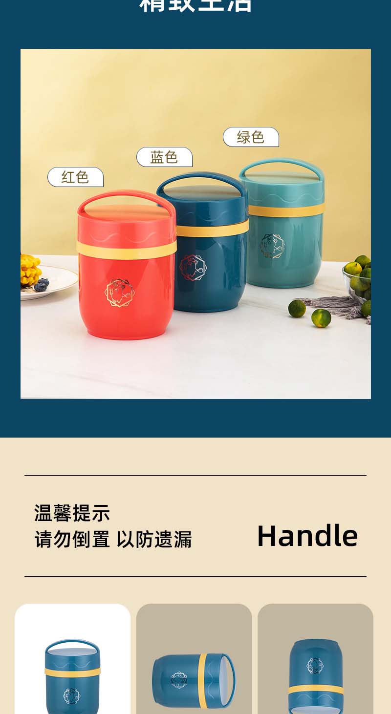 小提锅_11