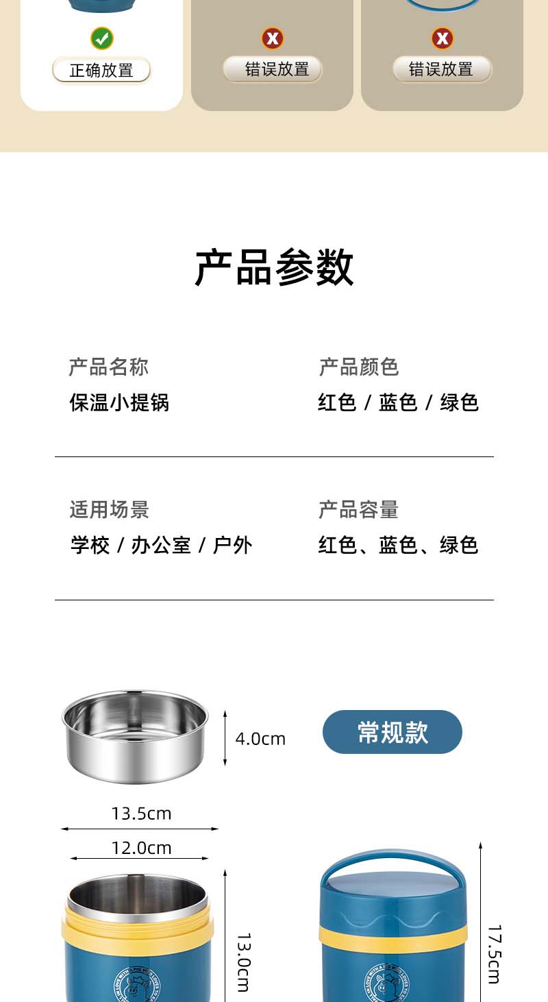 小提锅_12