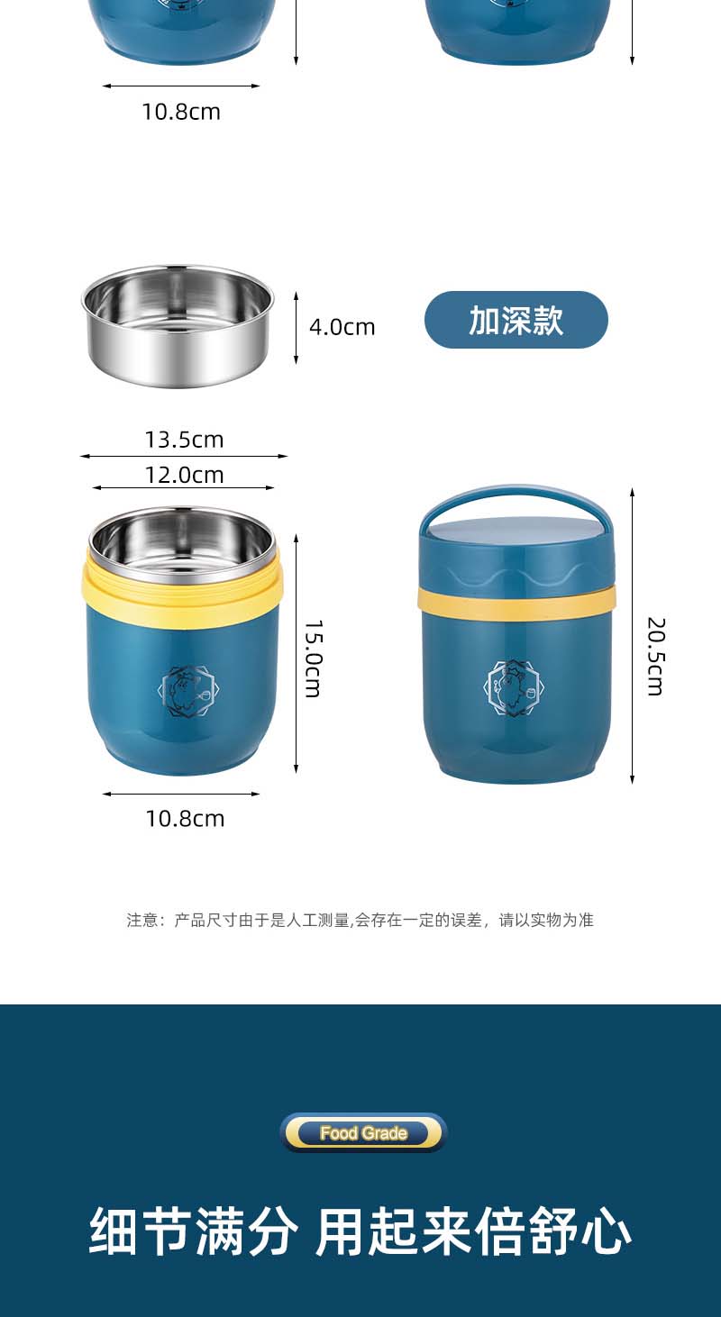 小提锅_13