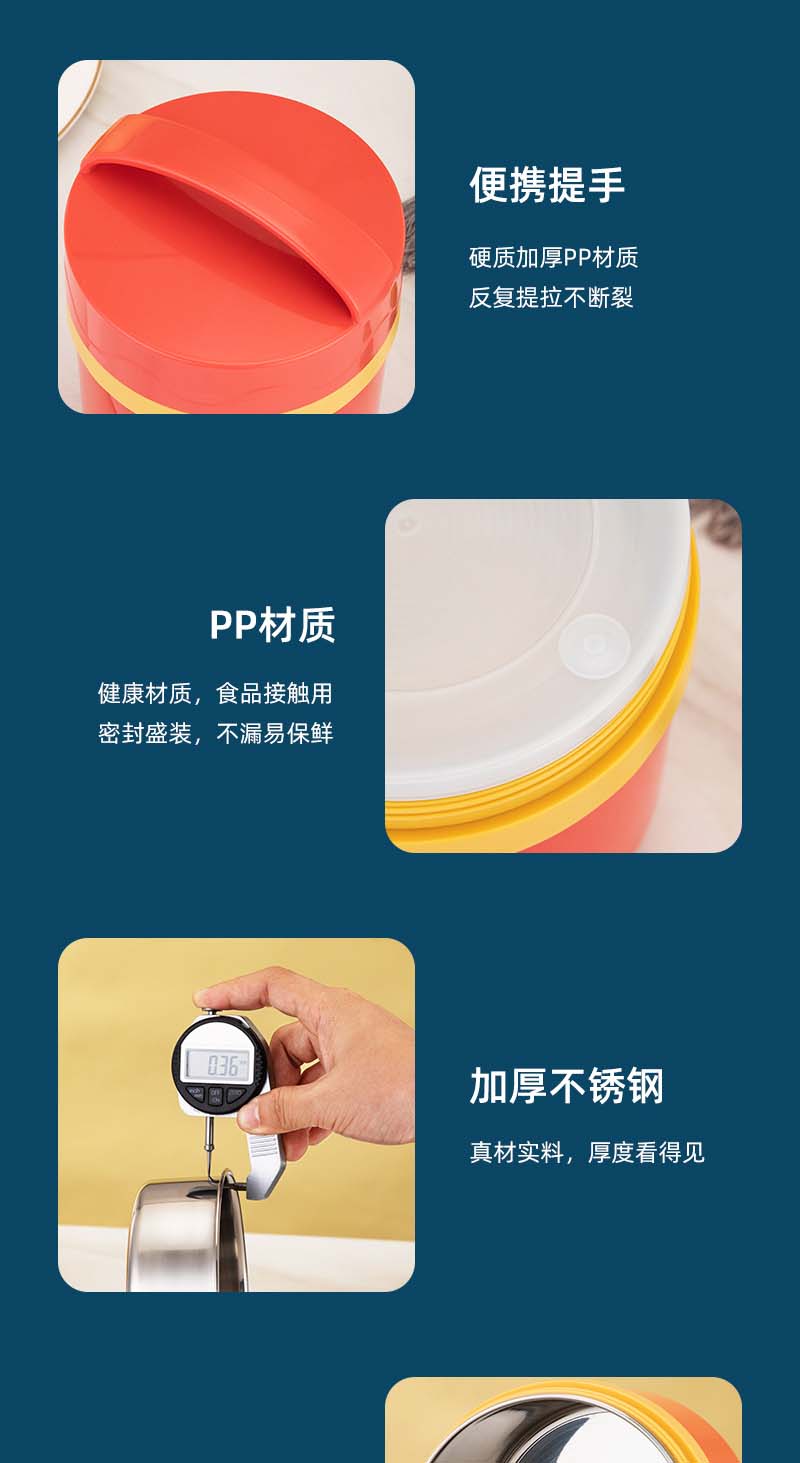 小提锅_14