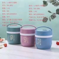 1.4和1.6福牛小提锅通用