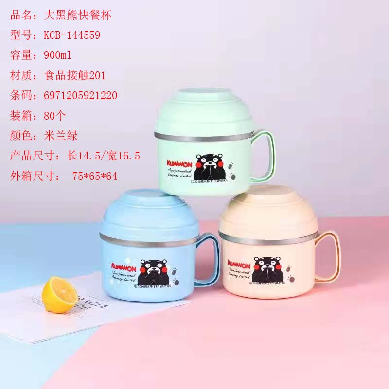 大黑熊快餐杯 拷贝