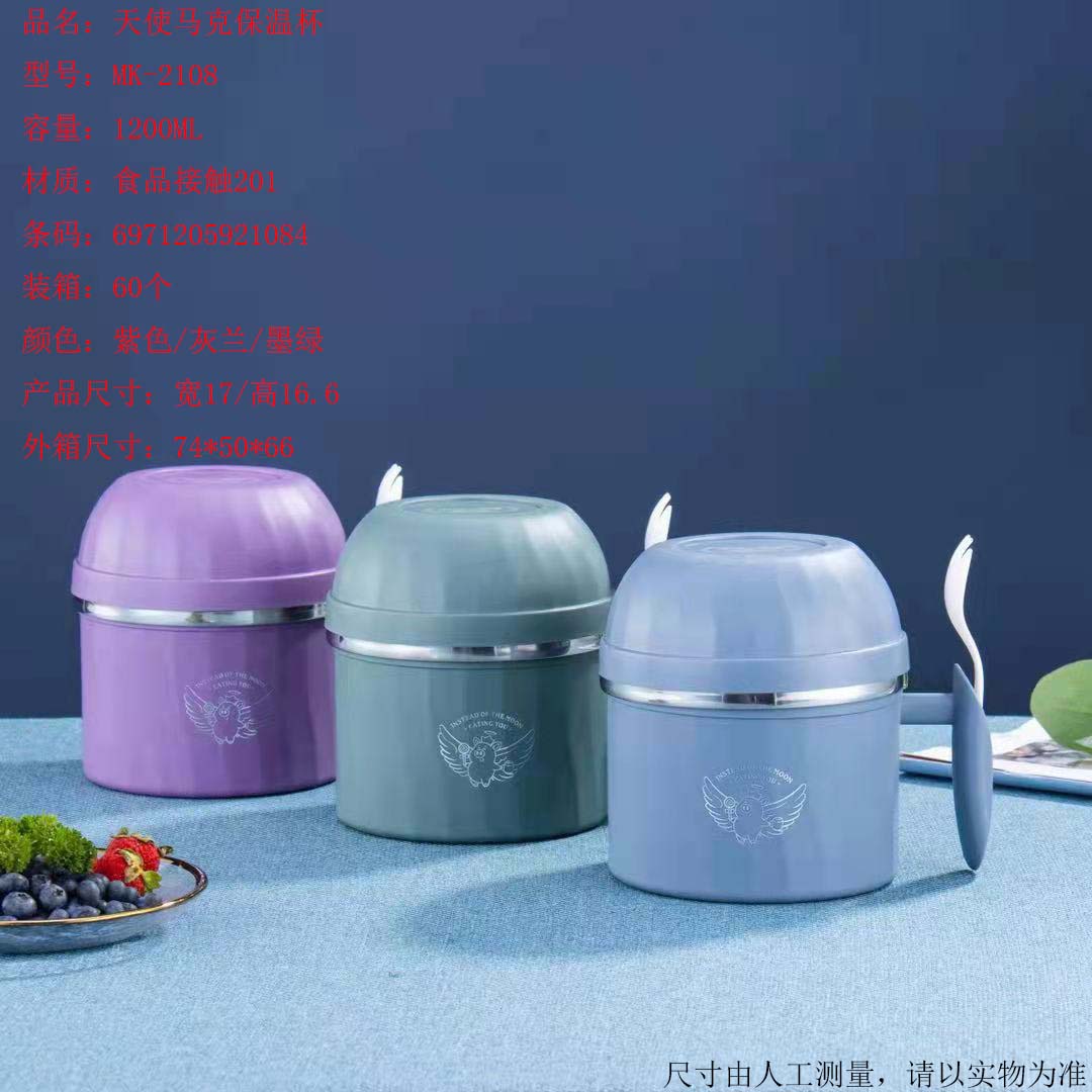 天使马克深 拷贝