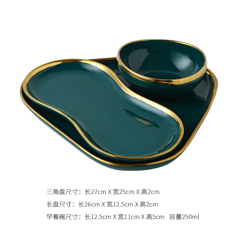 点心盘 (2)