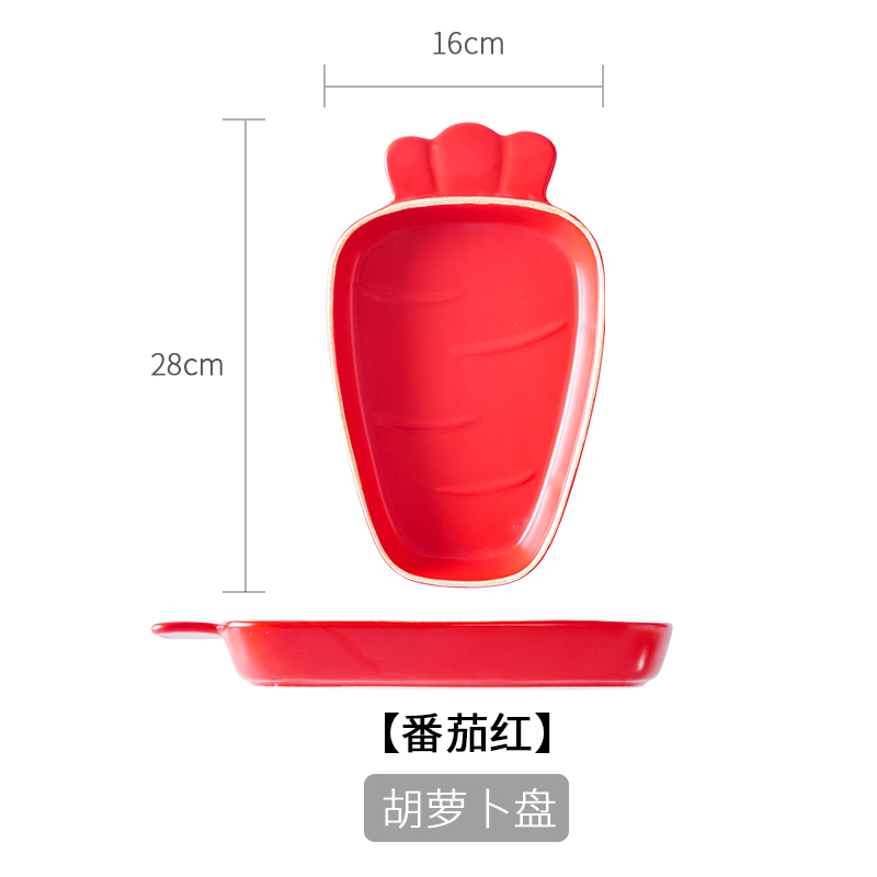 草莓胡萝卜盘 (4)