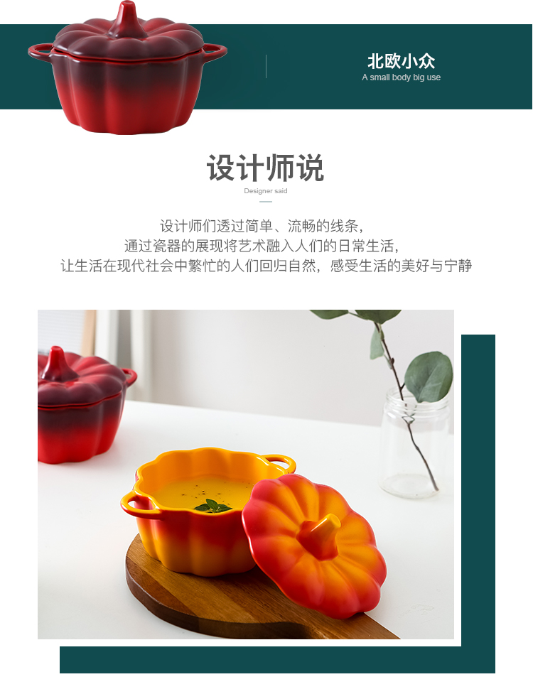 南瓜_02