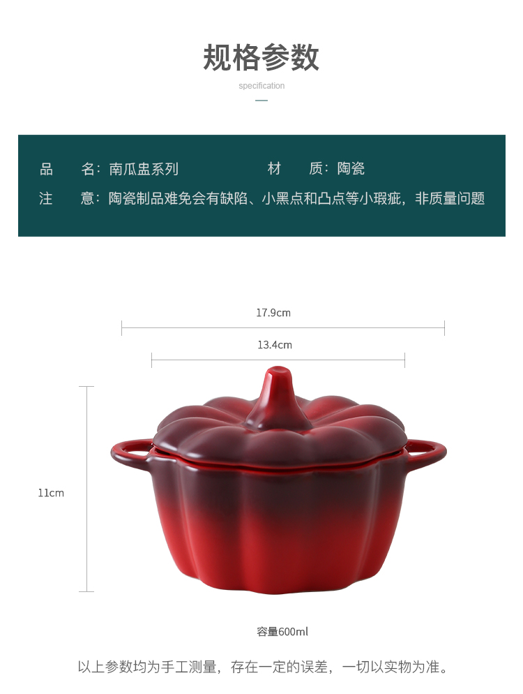 南瓜_03