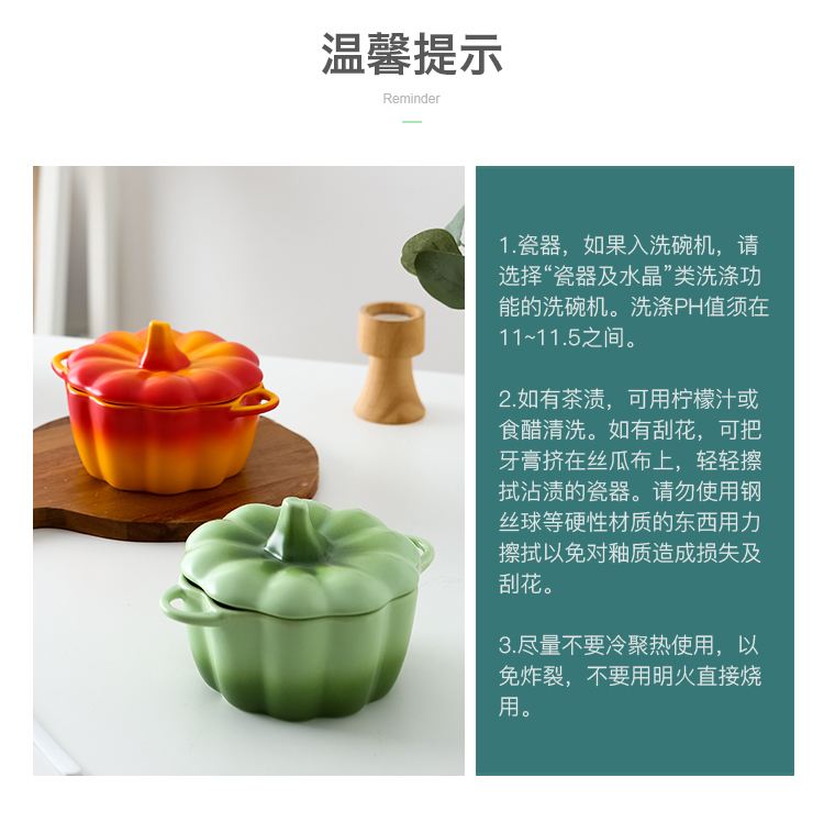 南瓜_17