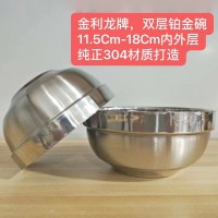 304双层百合碗，铂金碗 11.5cm-20cm