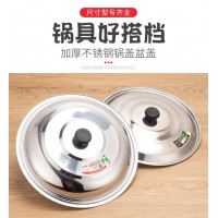 锅盖