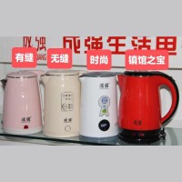 电水壶系列