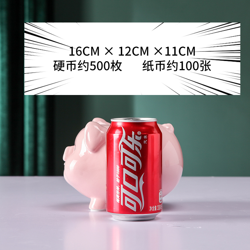 5寸