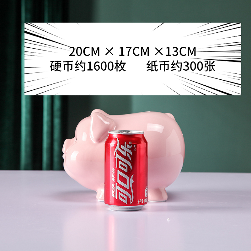 7寸