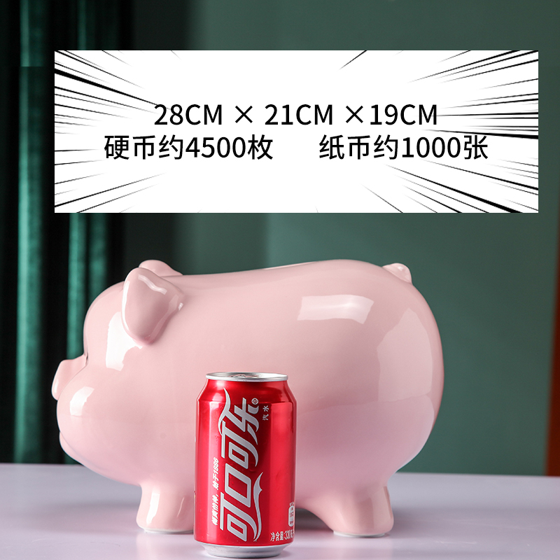 11寸