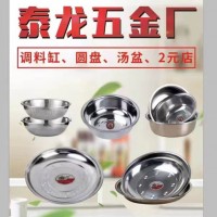 不锈钢汤盆4