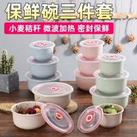 保鲜碗