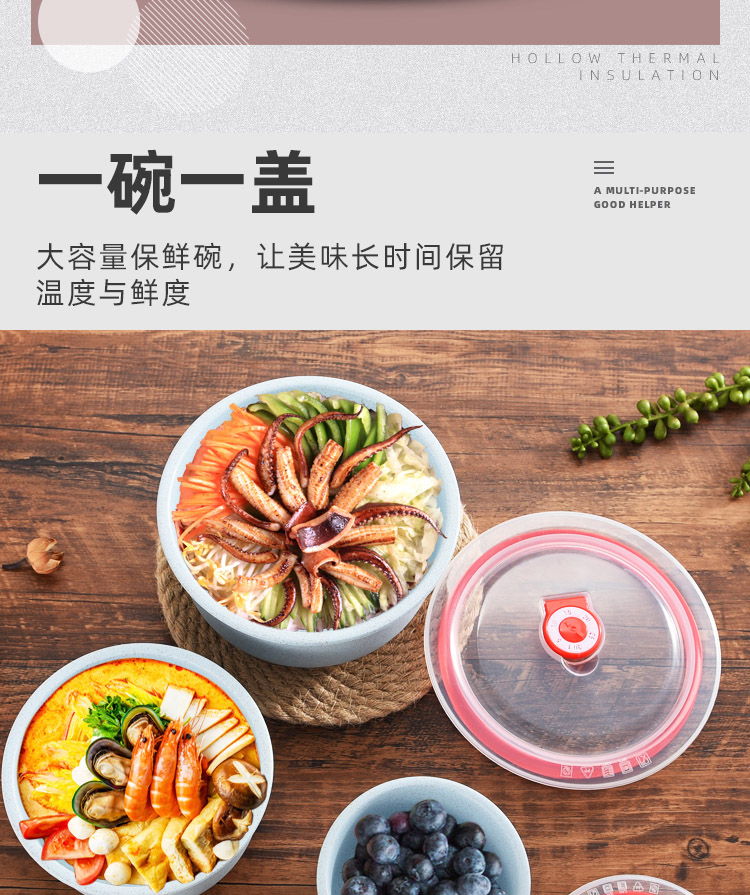 保鲜_03