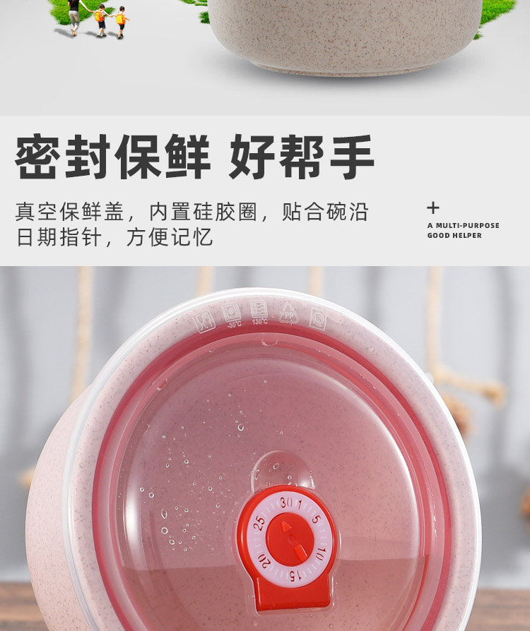 保鲜_05