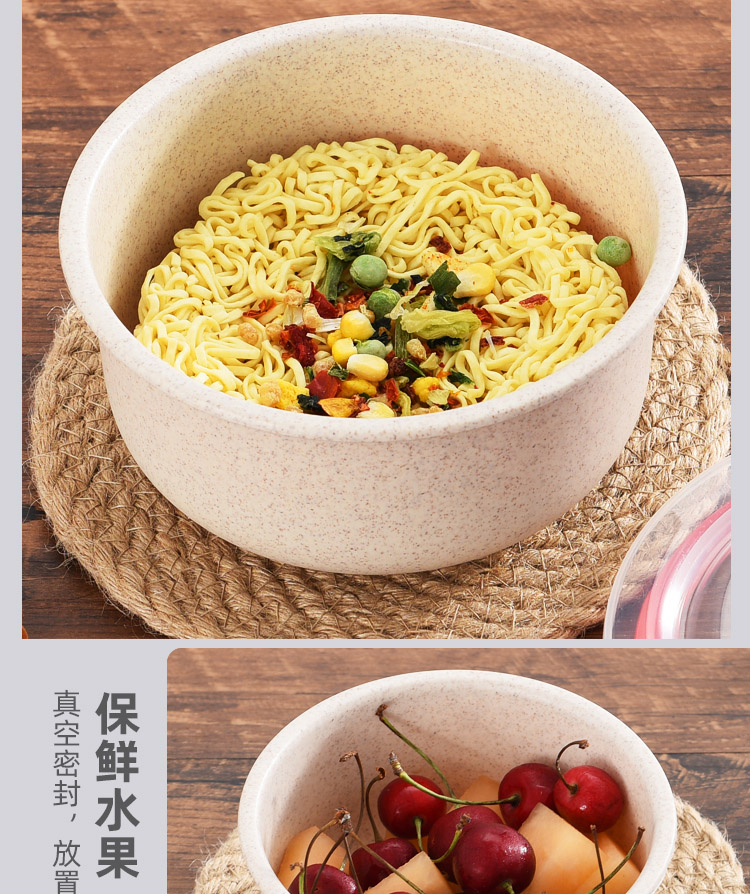 保鲜_08