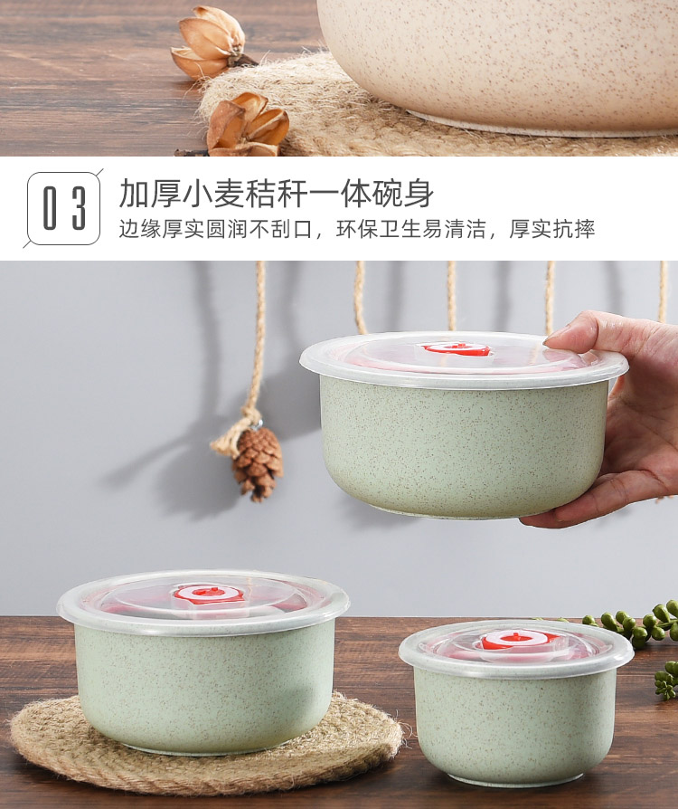 保鲜_17