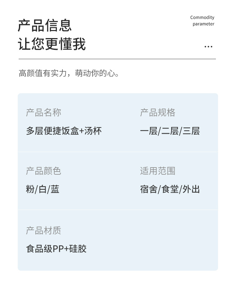 多层饭盒详情_12