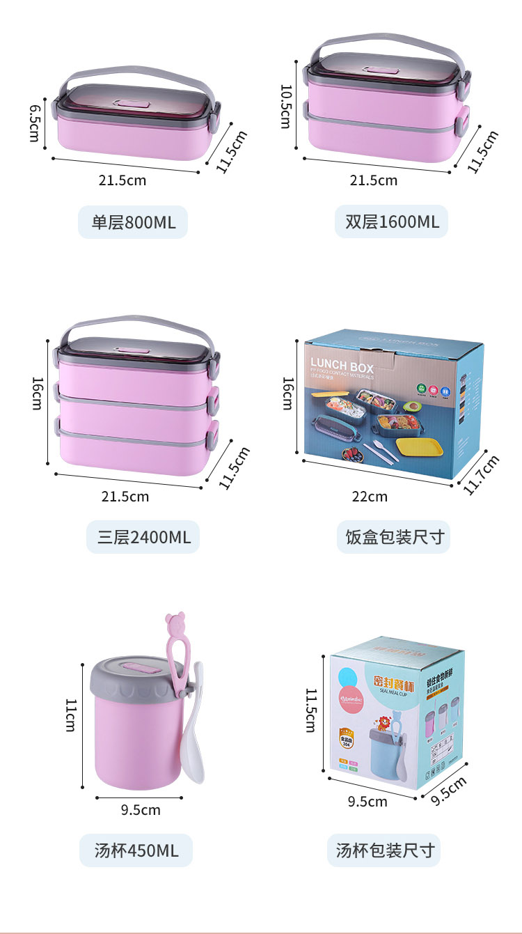多层饭盒详情_13