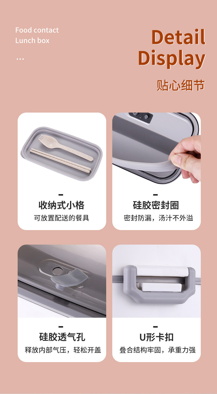 多层饭盒详情_14