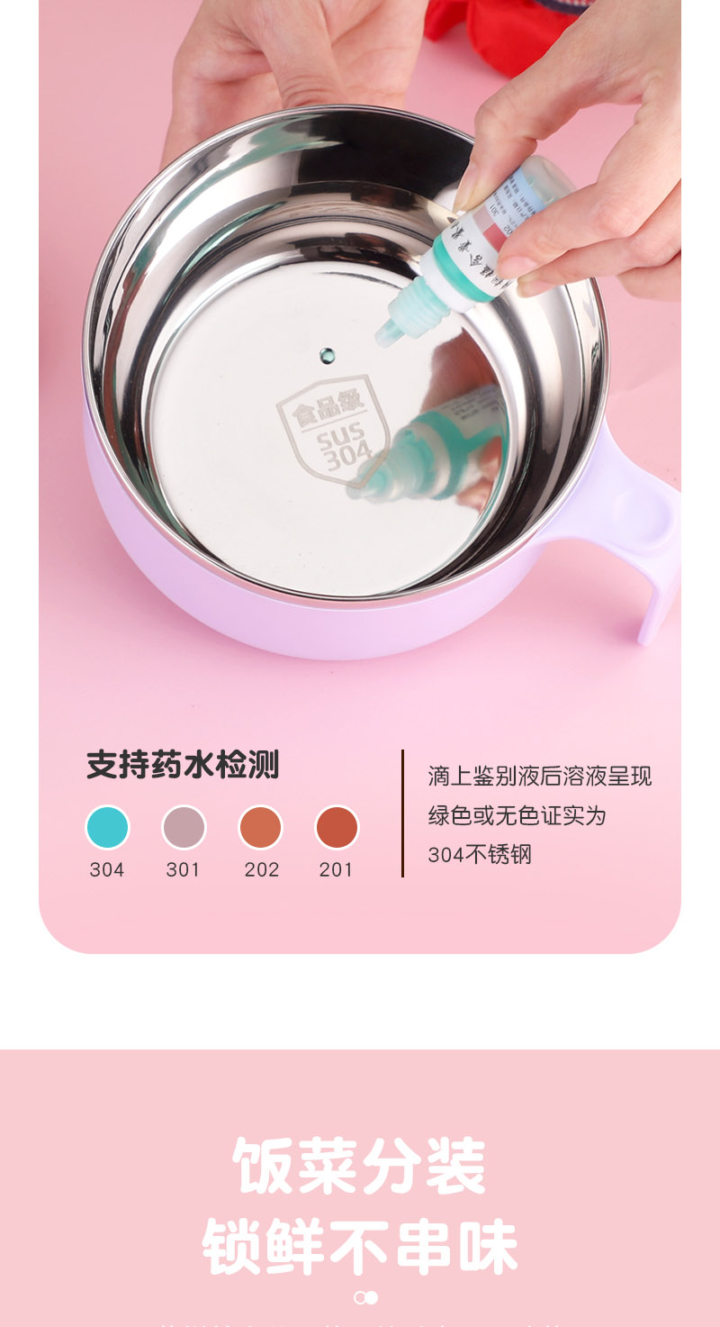 泡面碗1_03