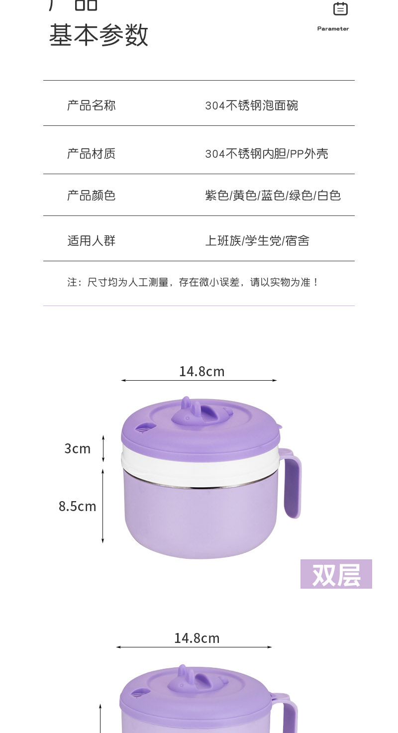 泡面碗1_11