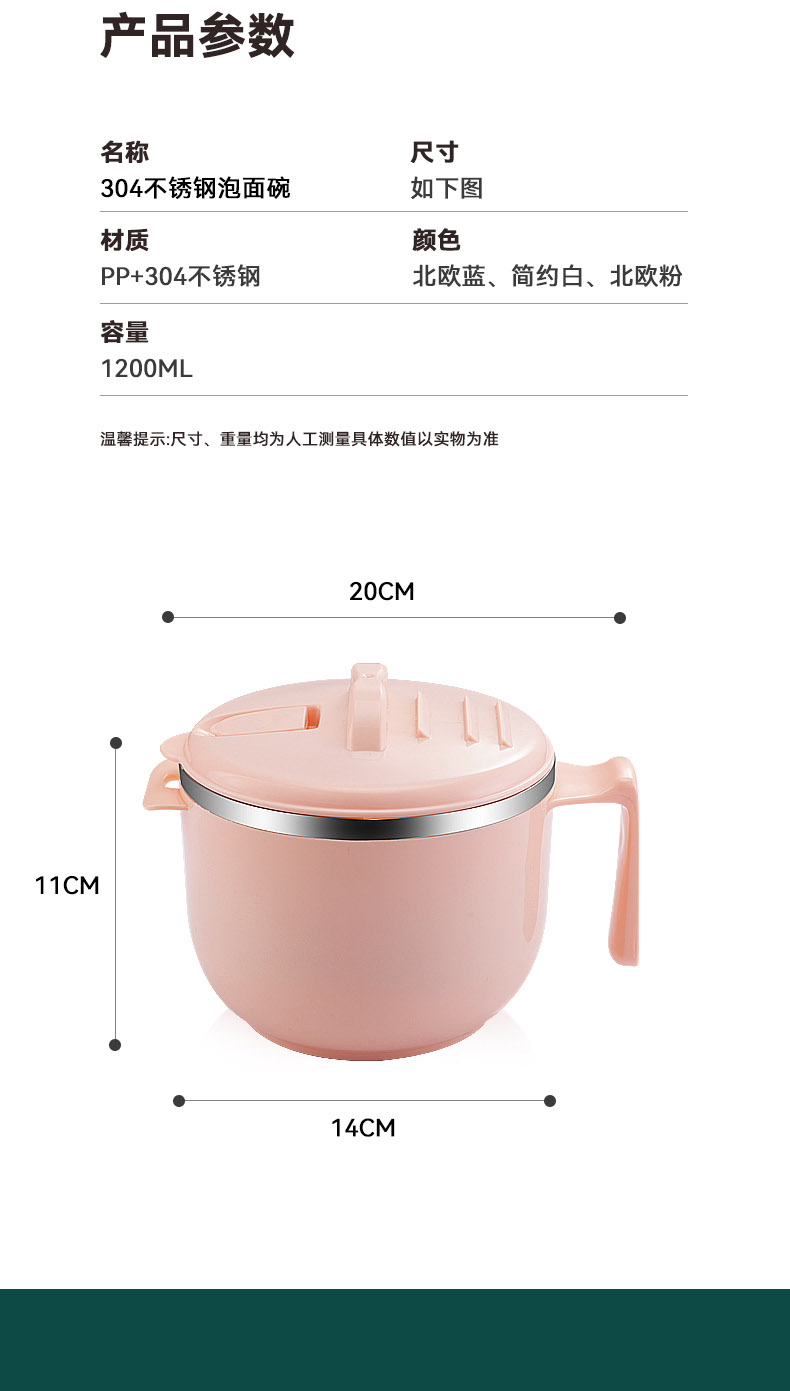 泡面杯改场景_14